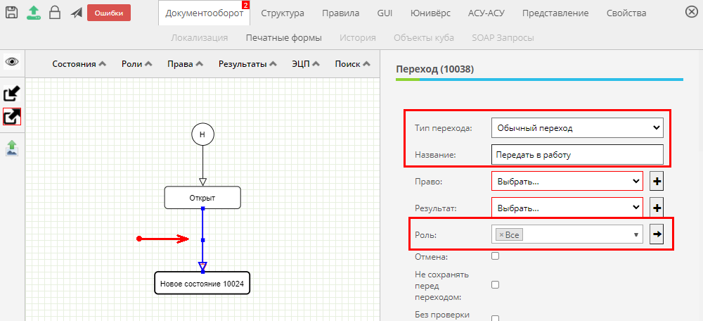 Сценарий 2 рис11.png